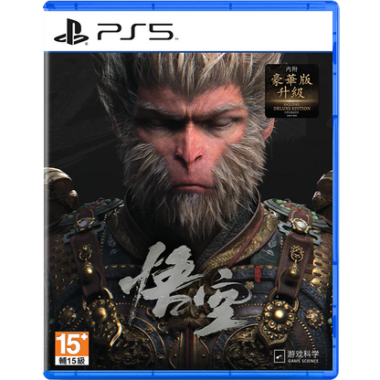 PS5 Black Myth: Wukong (NC16)