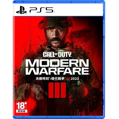 PS5 Call of Duty: Modern Warfare III (M18)