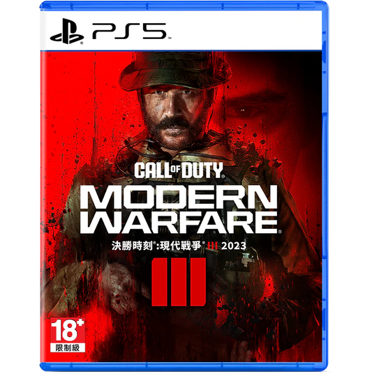 PS5 Call of Duty: Modern Warfare III (M18)