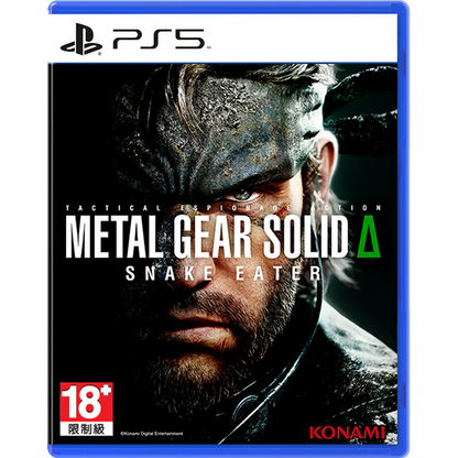 PS5 Metal Gear Solid Delta: Snake Eater (M18)